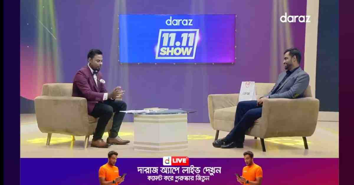 Daraz 11.11 campaign 2021 goes live